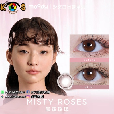 moody 1Day Teenage Daydream Misty Roses Pink 晨霧玫瑰  moody 1Day Teenage Daydream Misty Roses Pink 晨霧玫瑰
